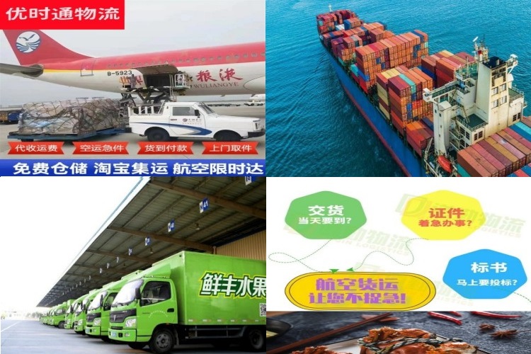 察哈尔右翼前旗到太原航空货运公司-察哈尔右翼前旗到太原物流专线